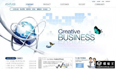 信息化商務產品中心網頁模板免費下載——模板王助力商務信息咨詢升級